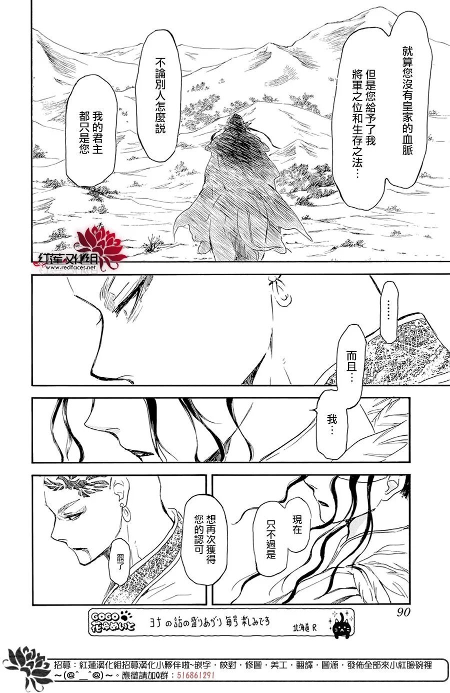 第241话