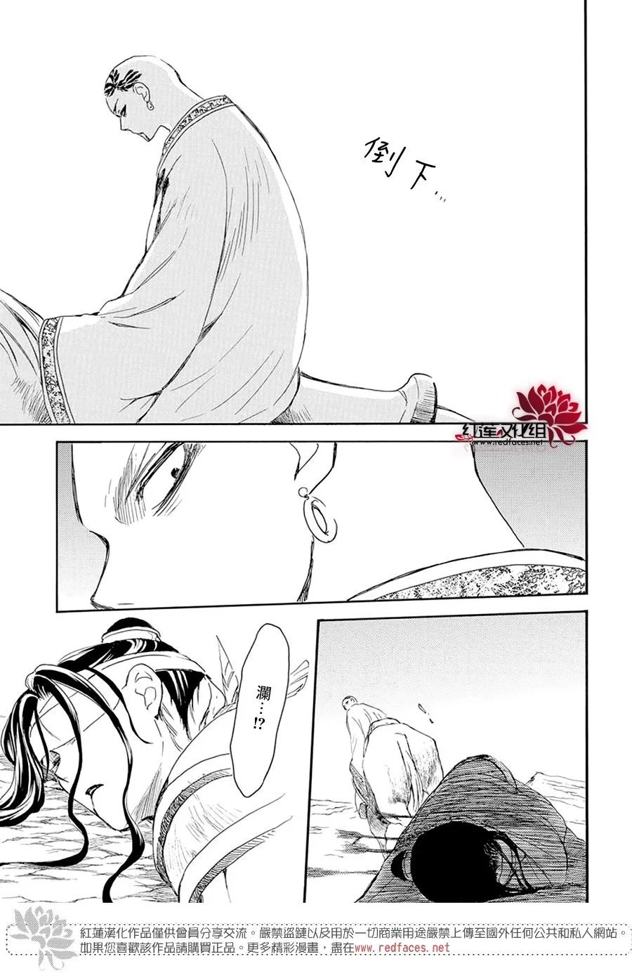 第241话