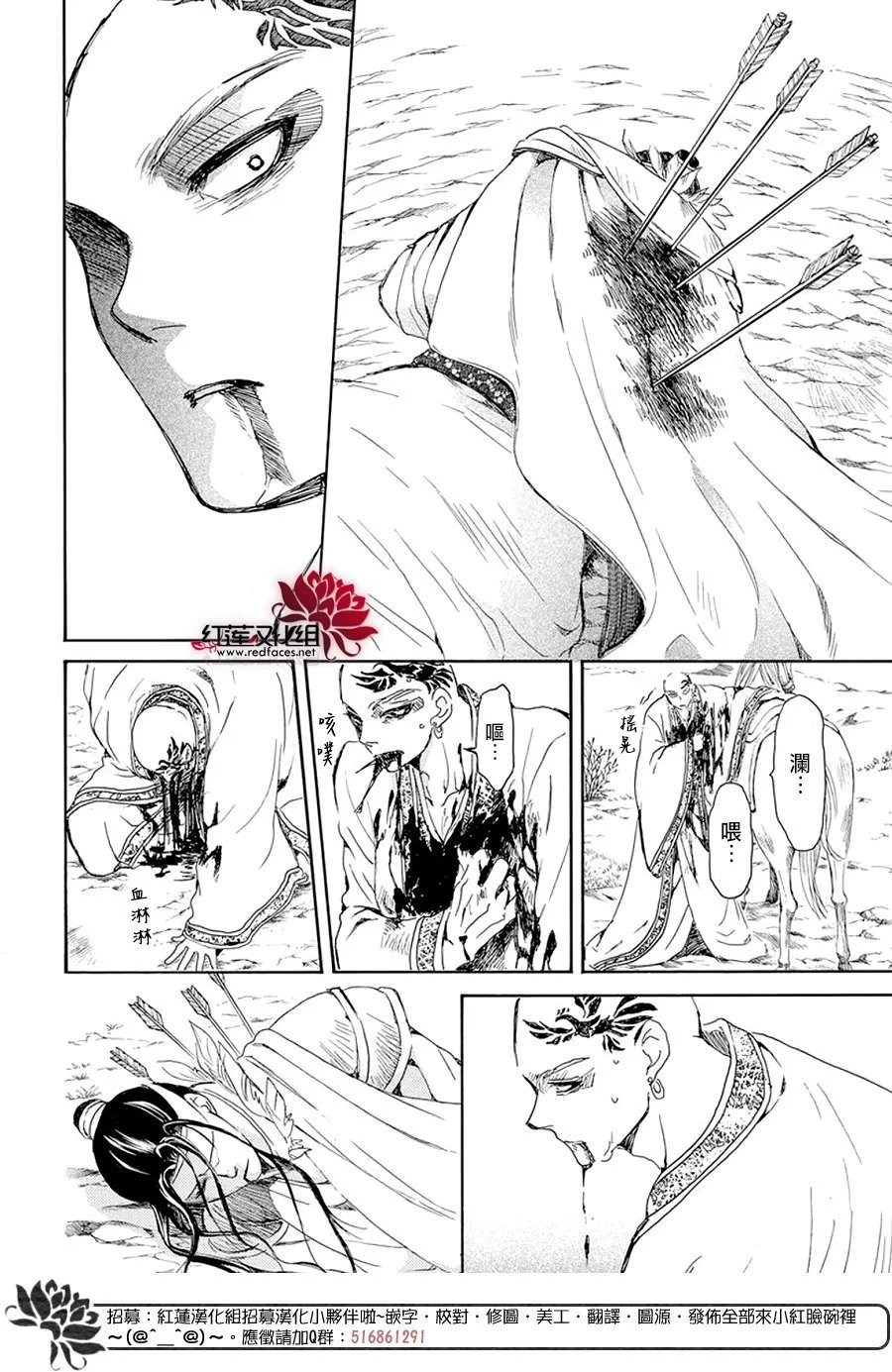 第241话