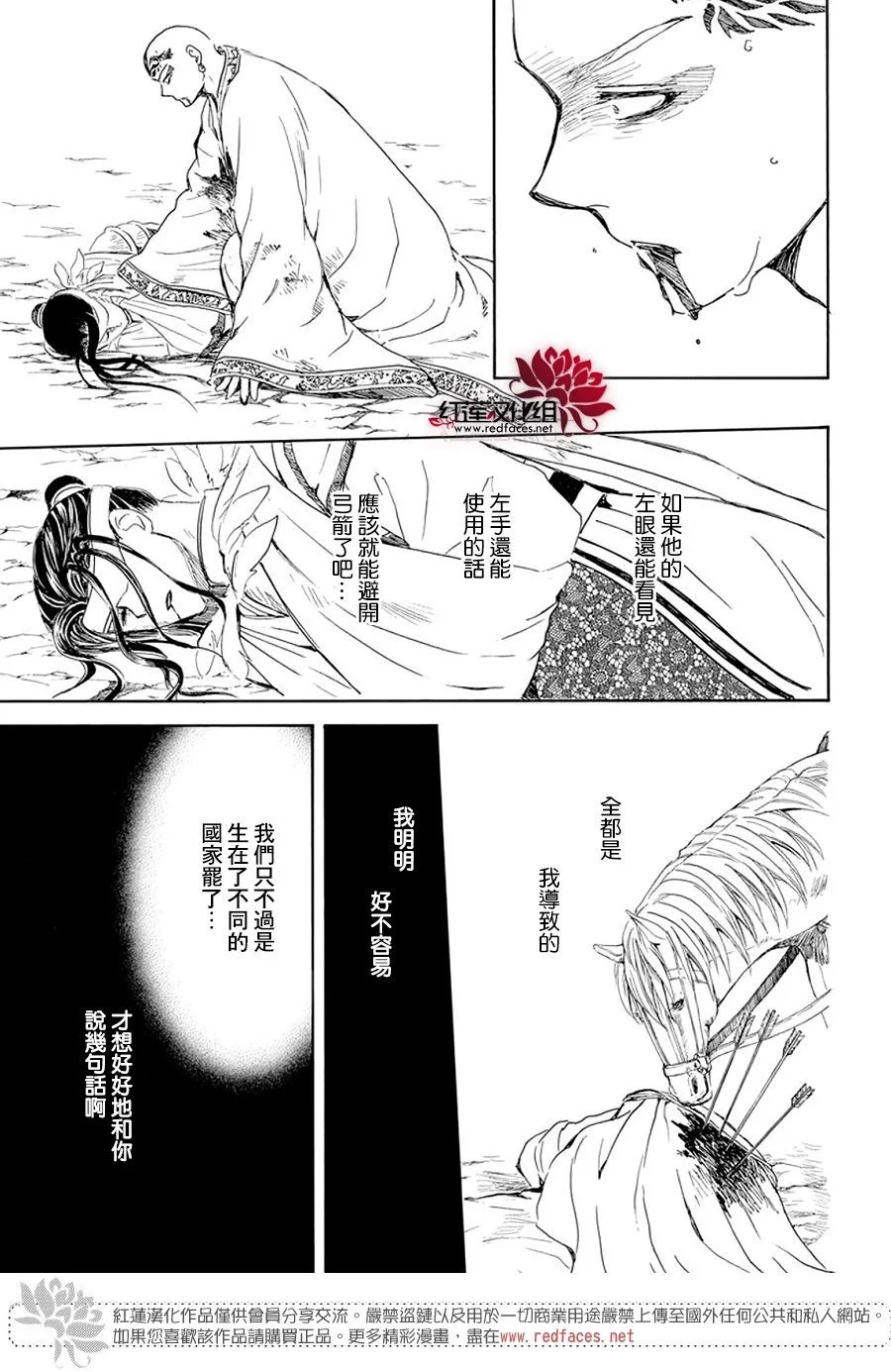 第241话