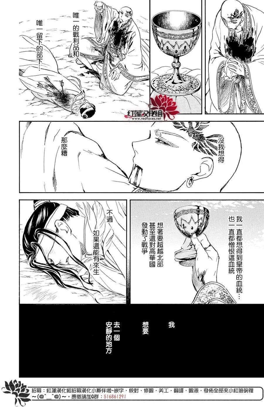 第241话