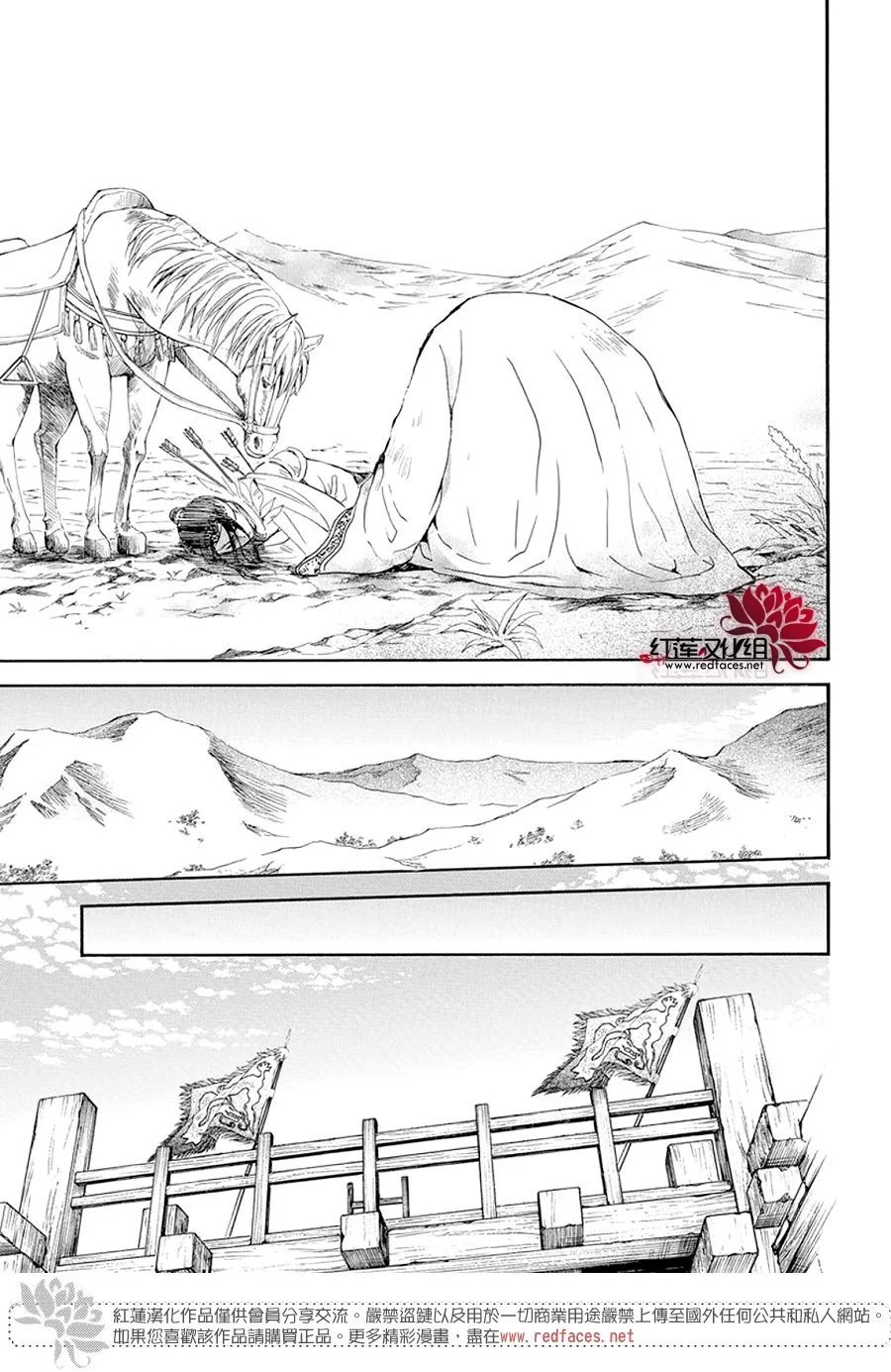 第241话