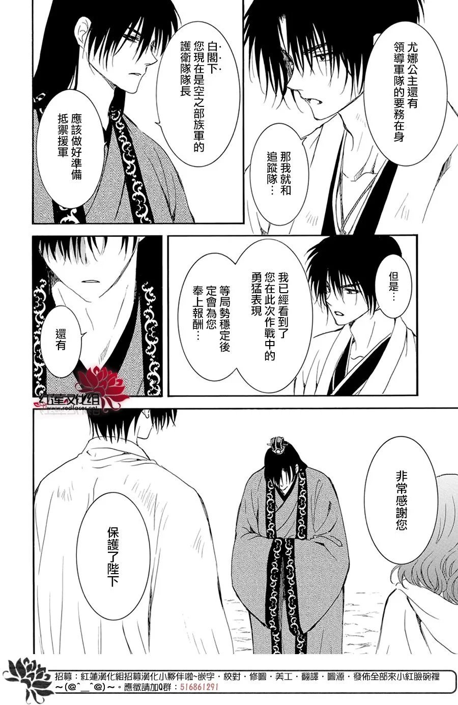 第241话