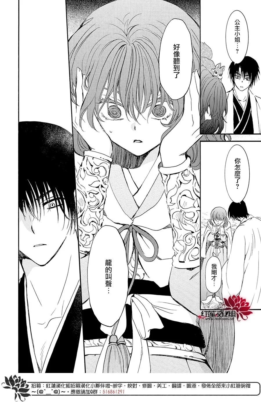 第241话