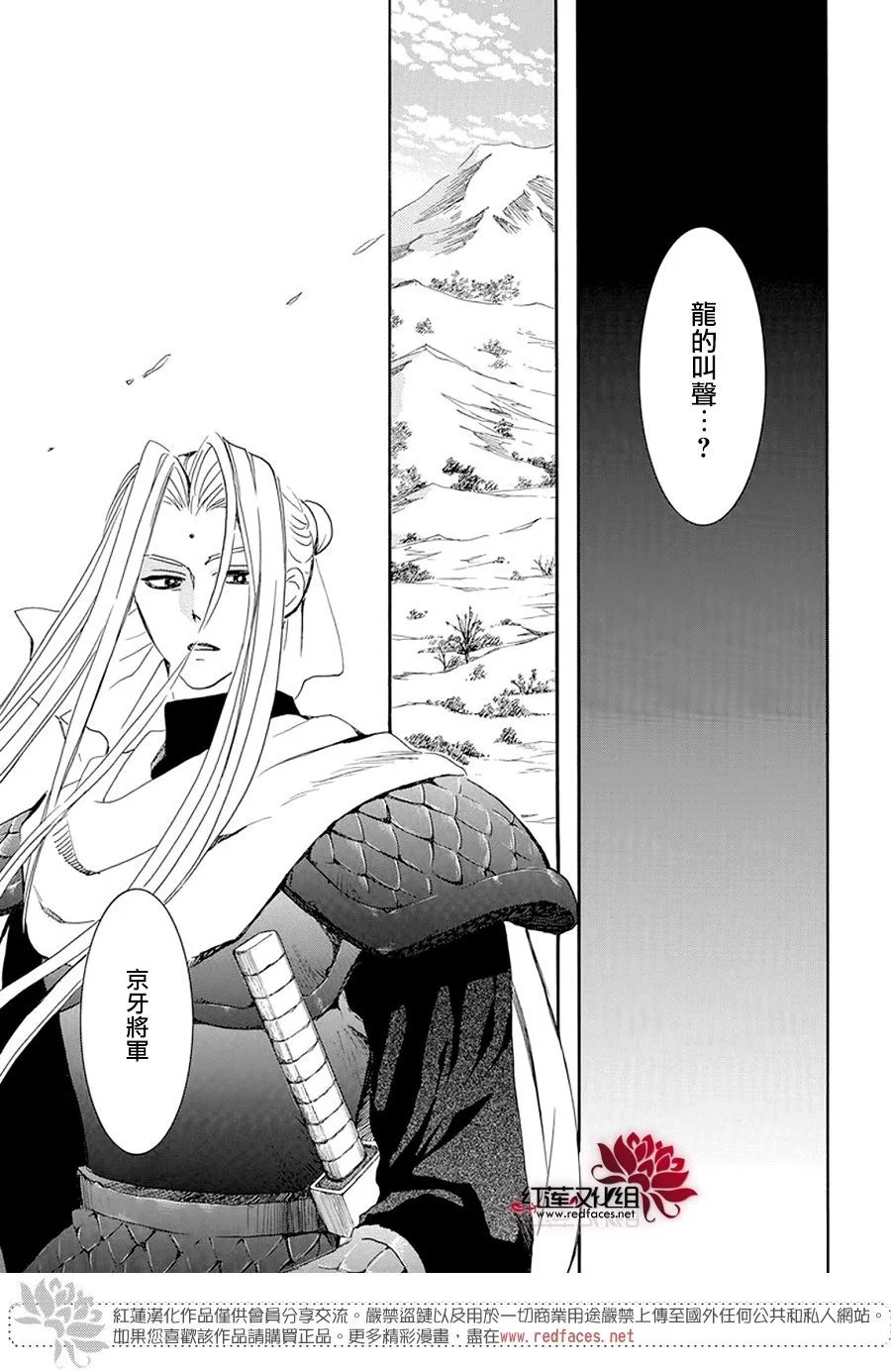 第241话