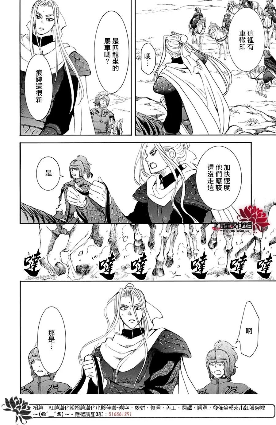 第241话