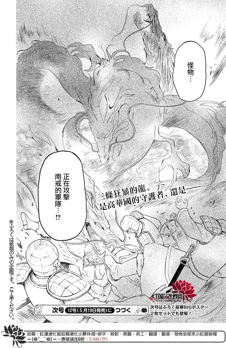 第241话