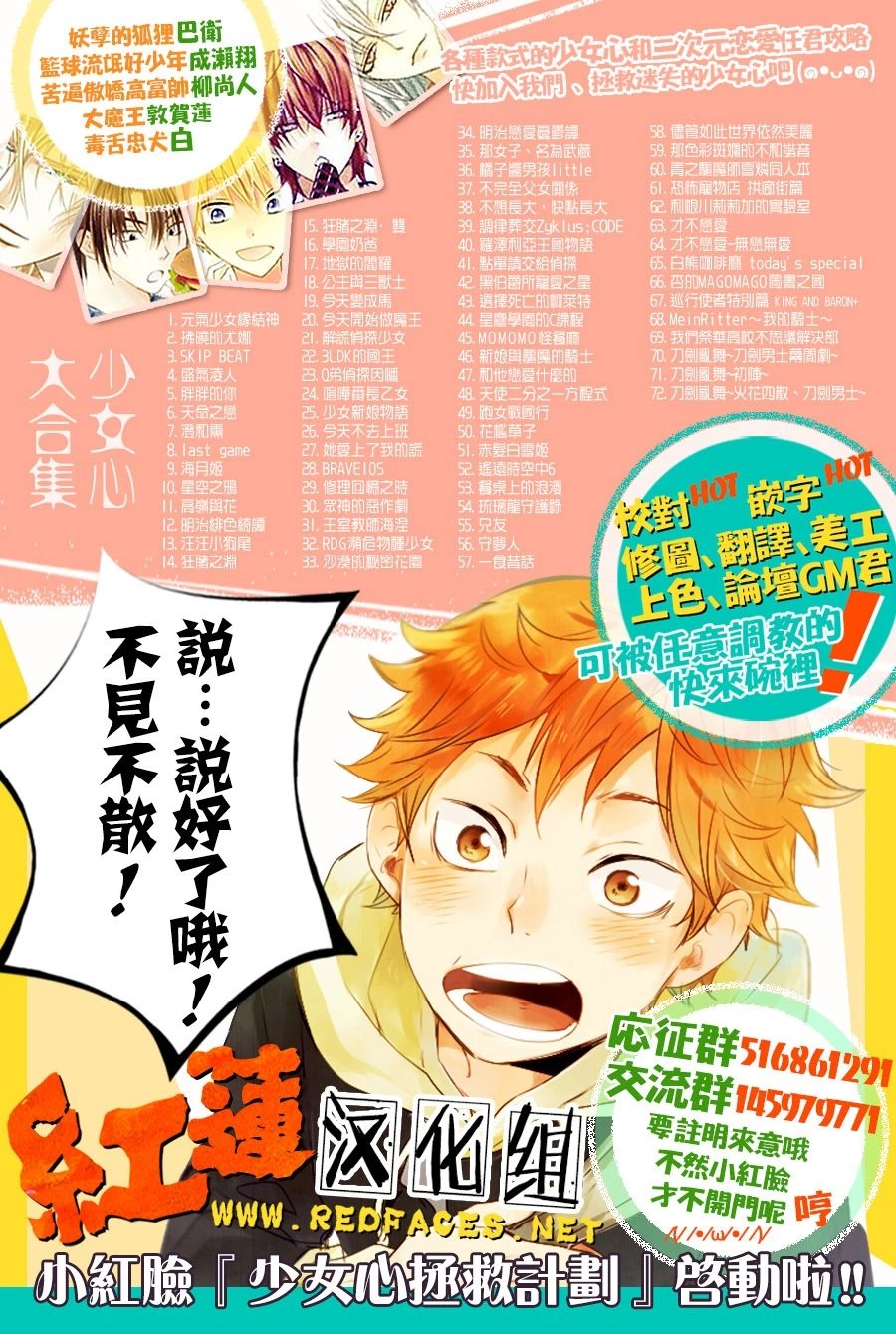 第241话