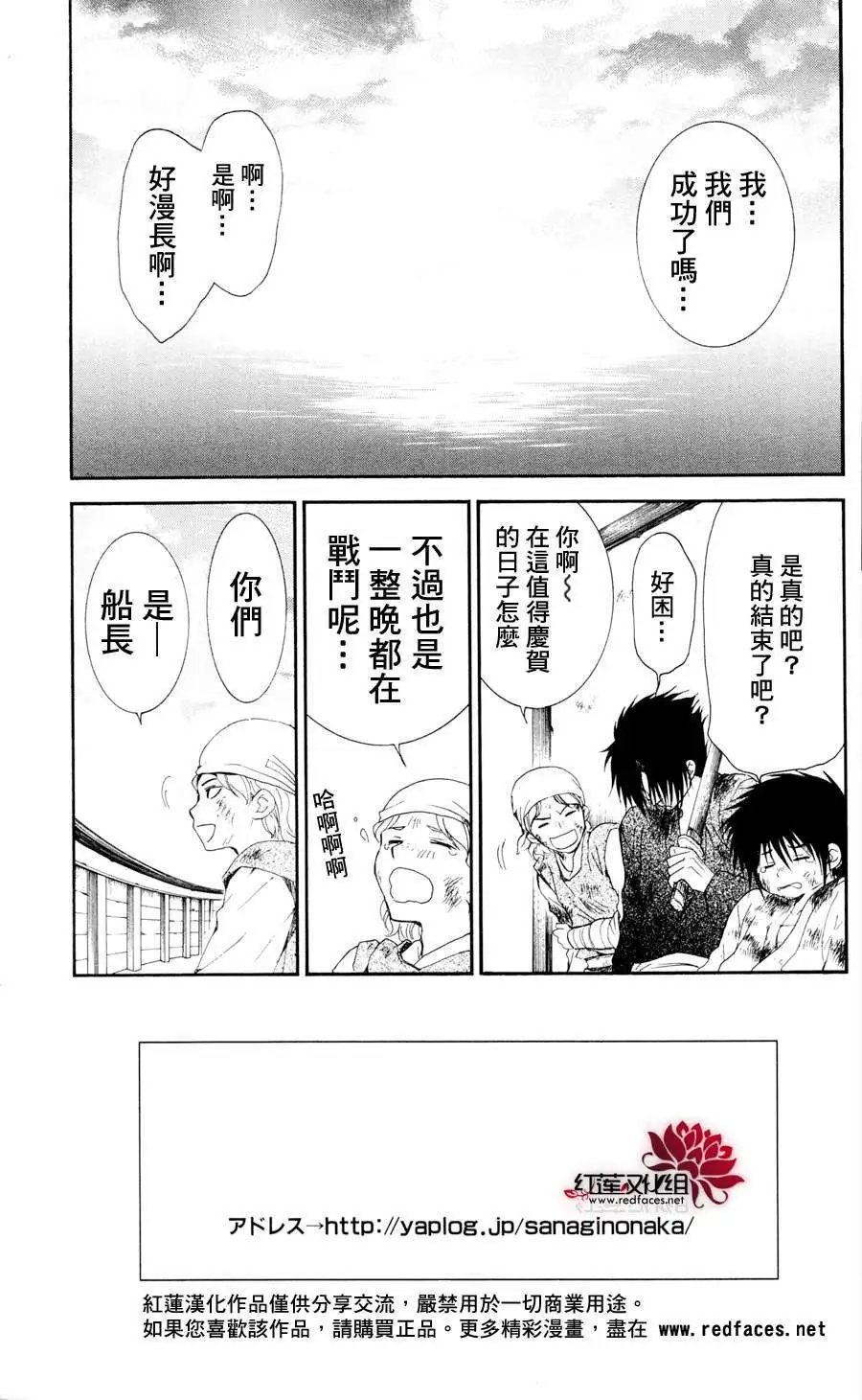 第38回
