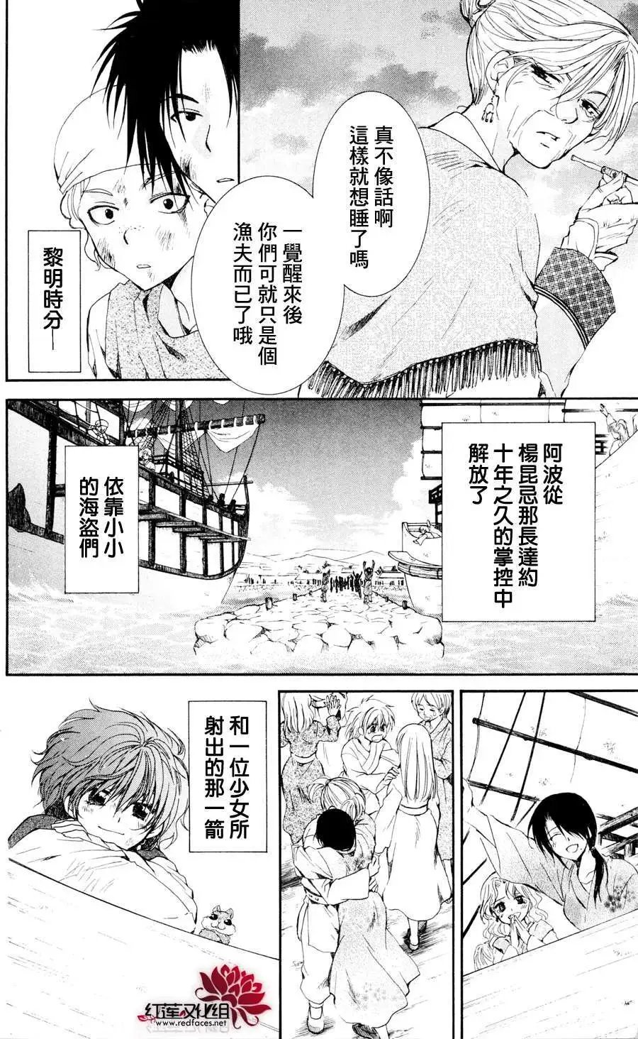第38回