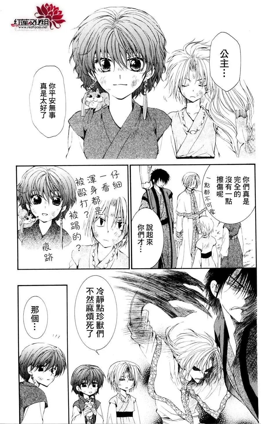 第38回