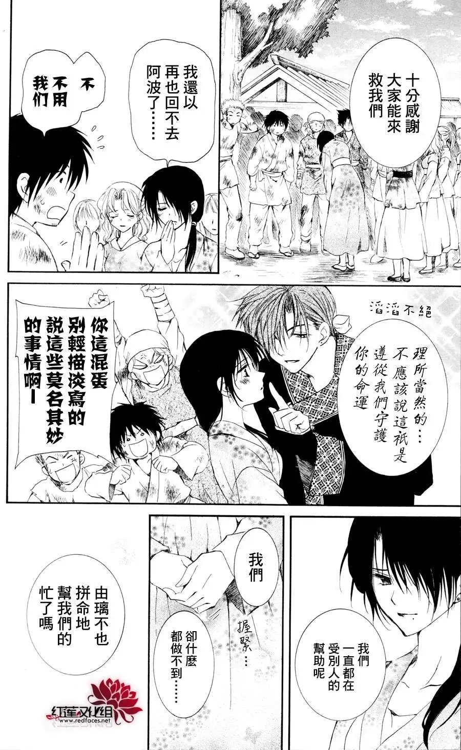 第38回