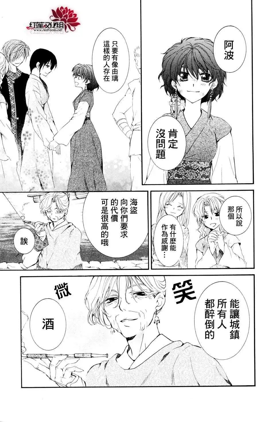第38回