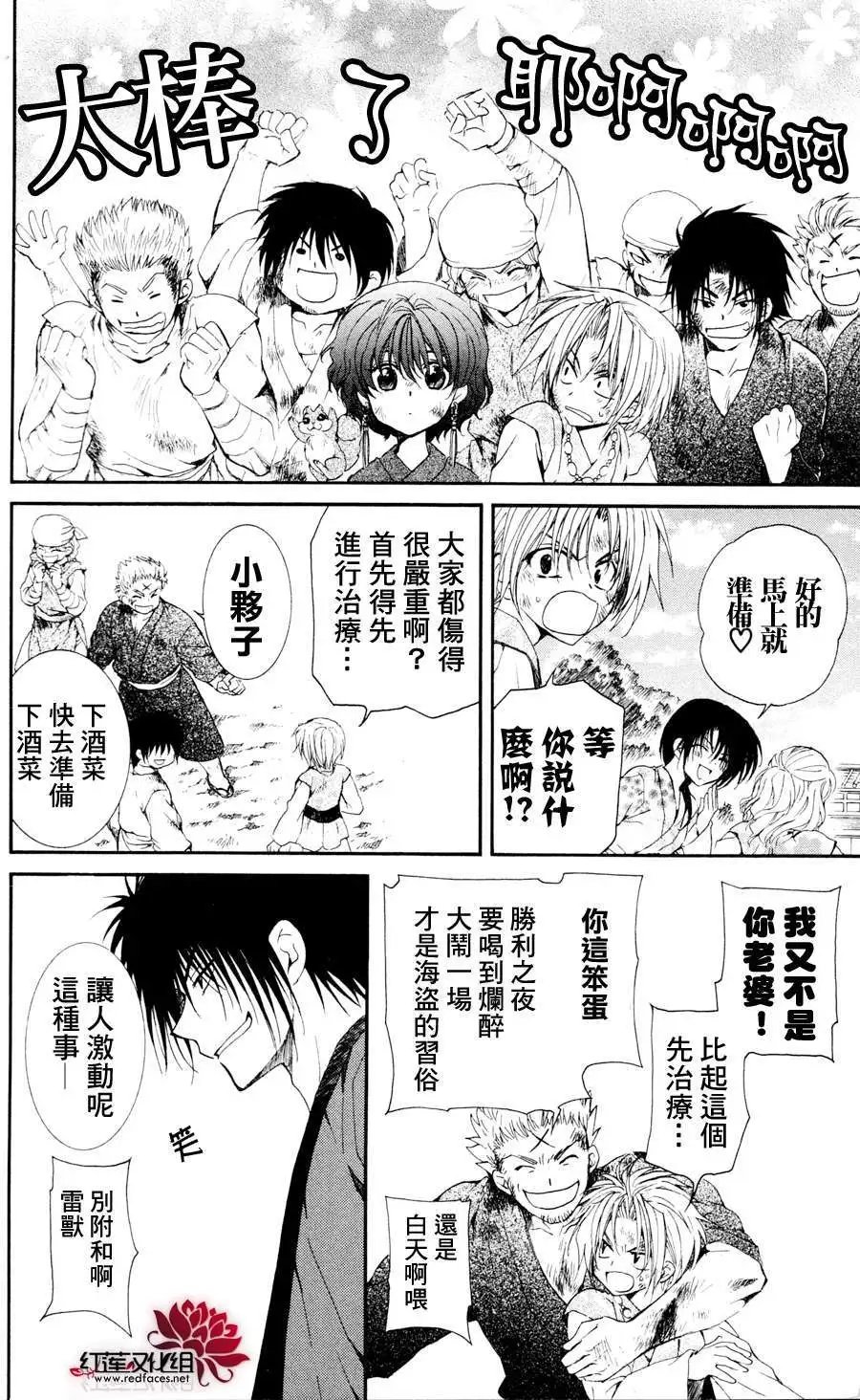 第38回