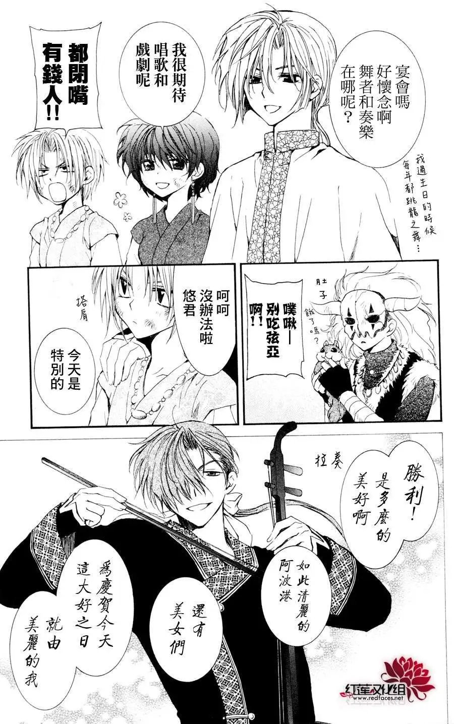 第38回