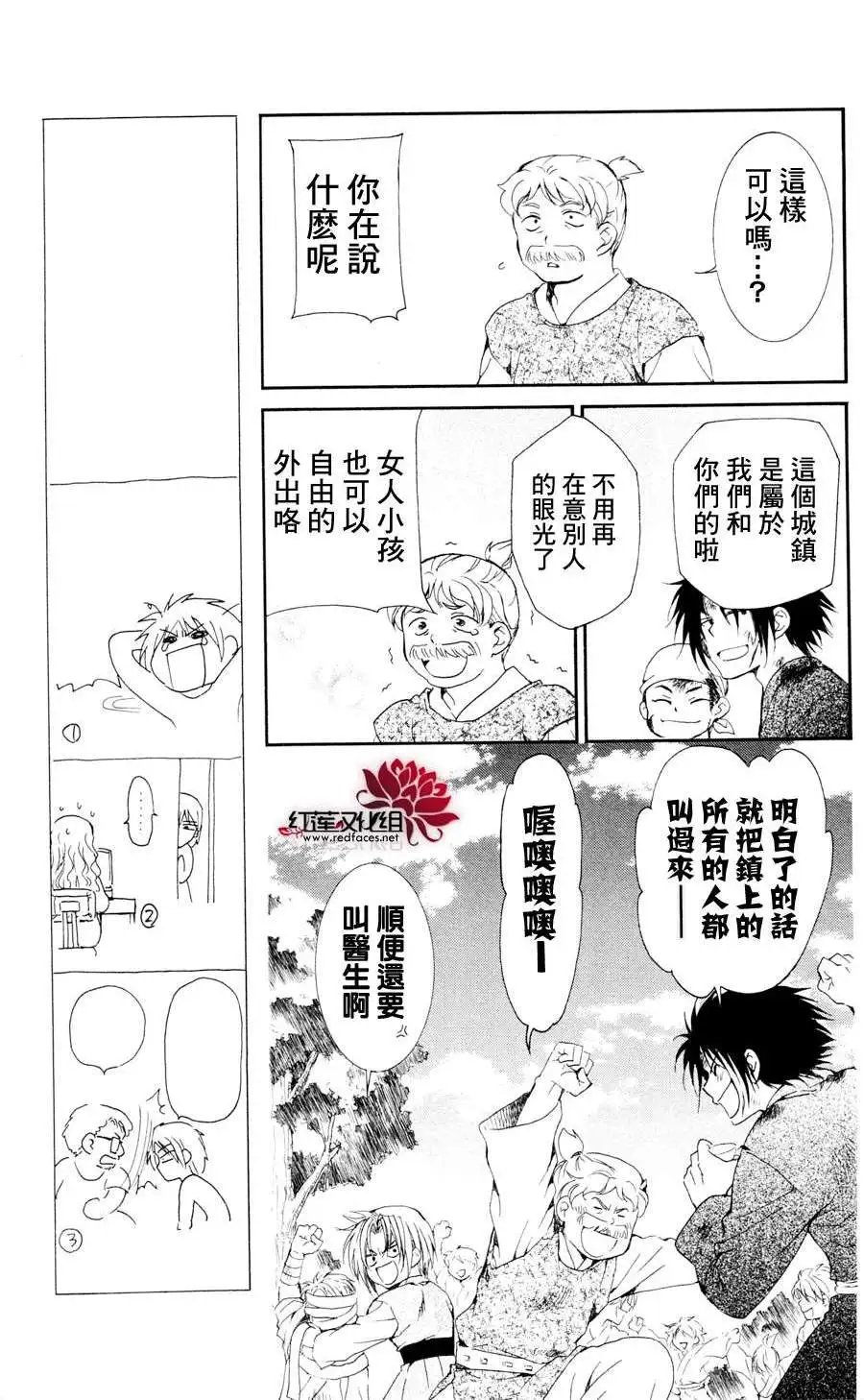 第38回