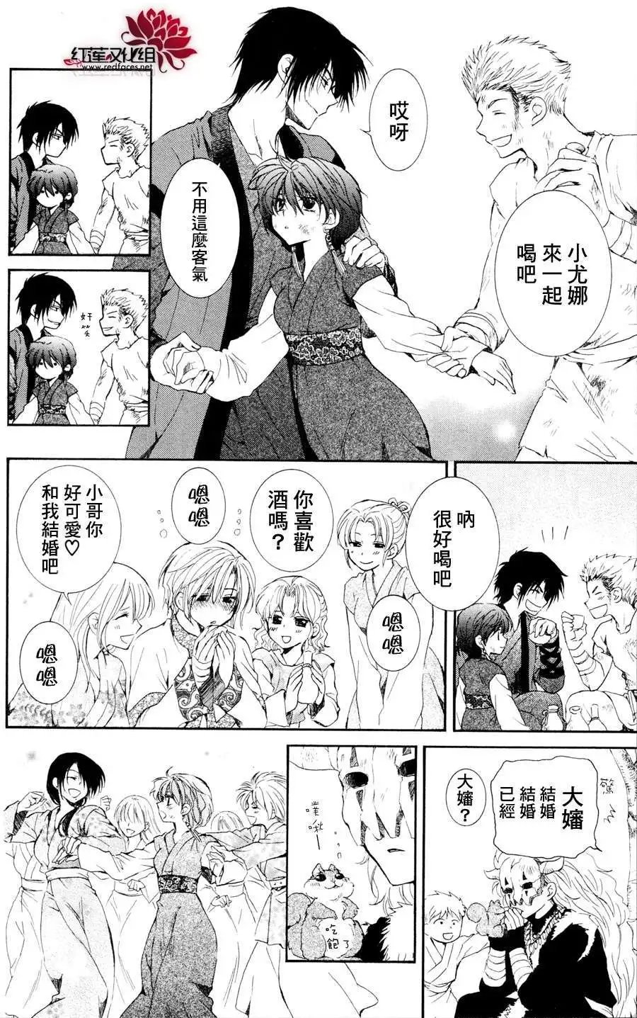 第38回