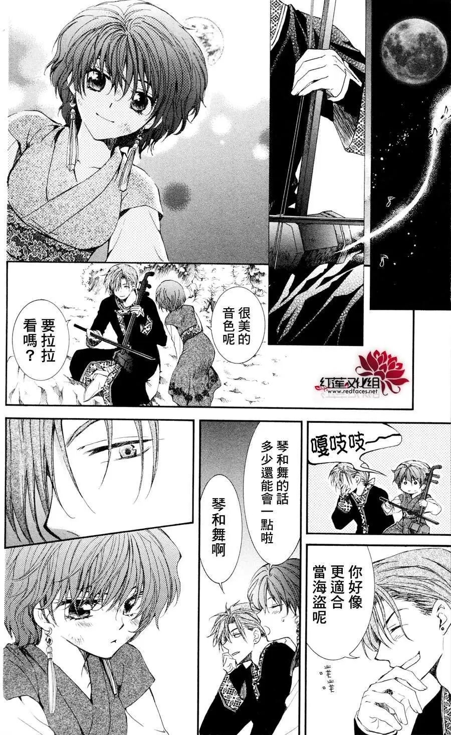 第38回