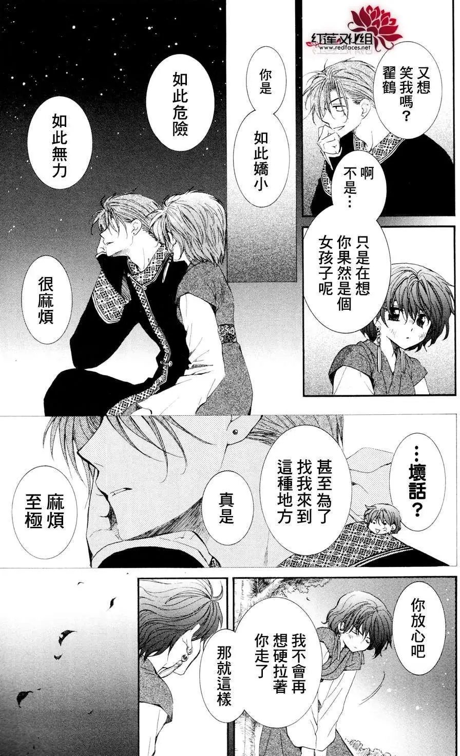 第38回