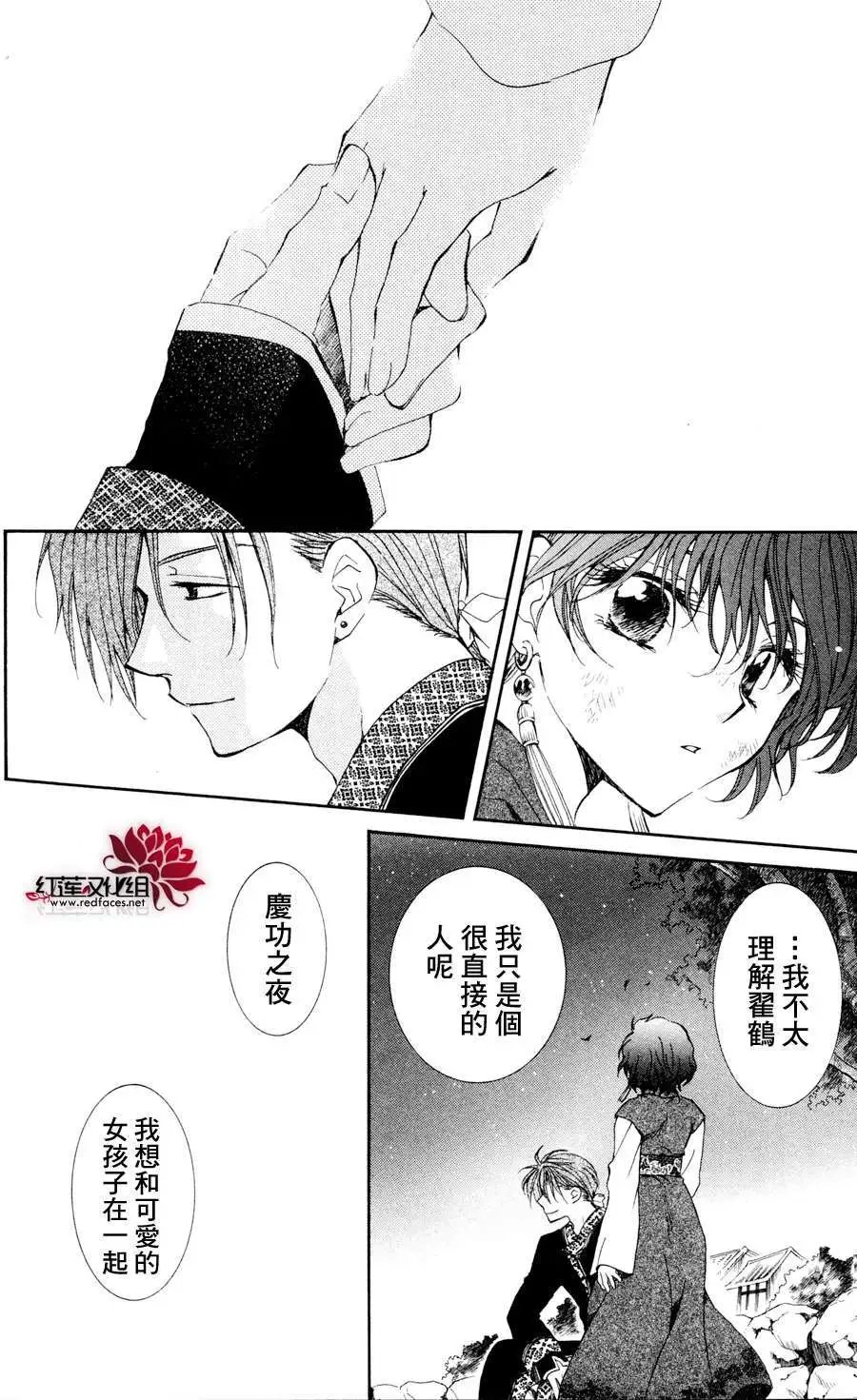 第38回