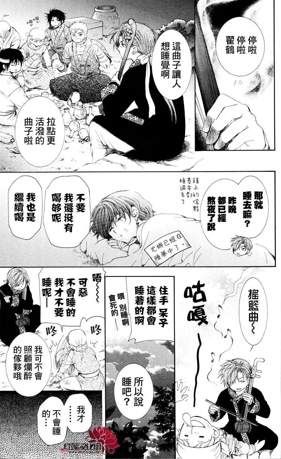 第38回