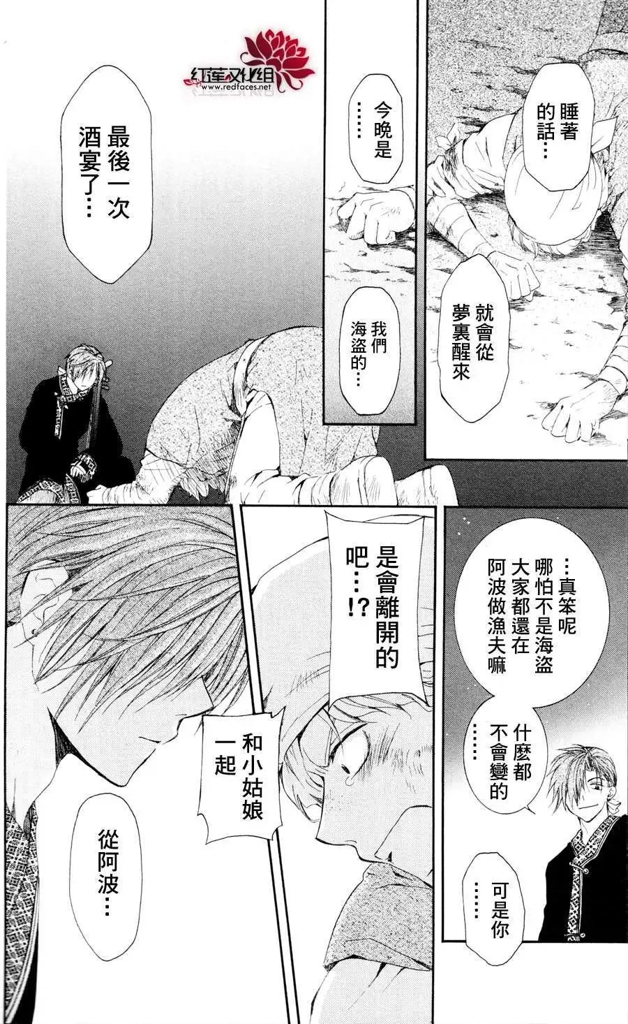 第38回