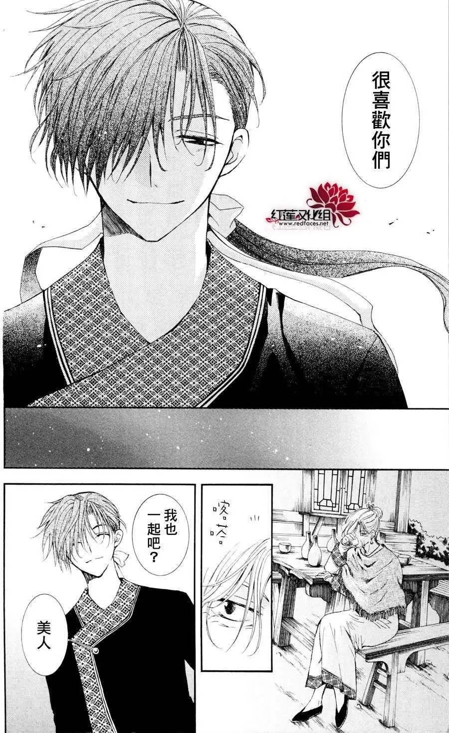 第38回