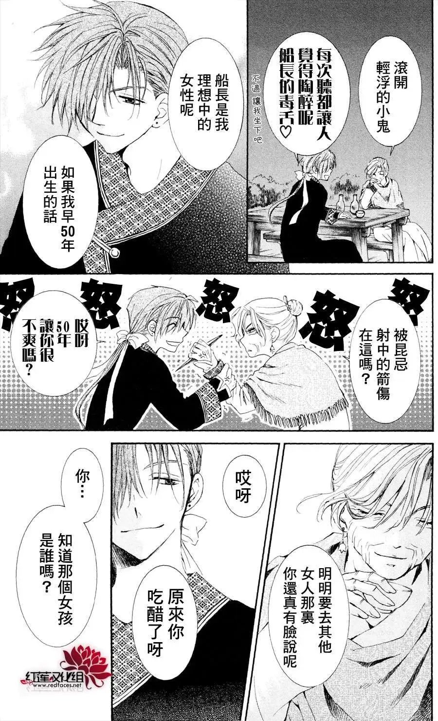 第38回