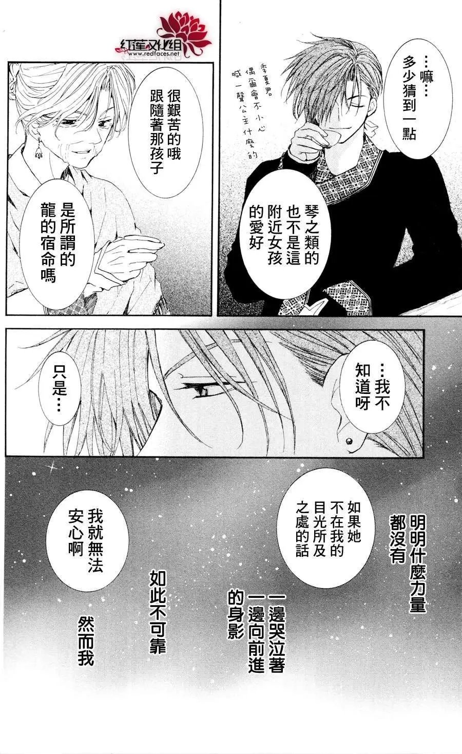 第38回