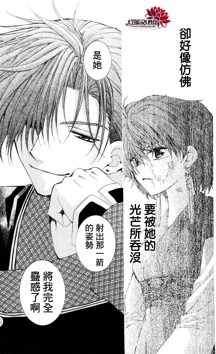 第38回