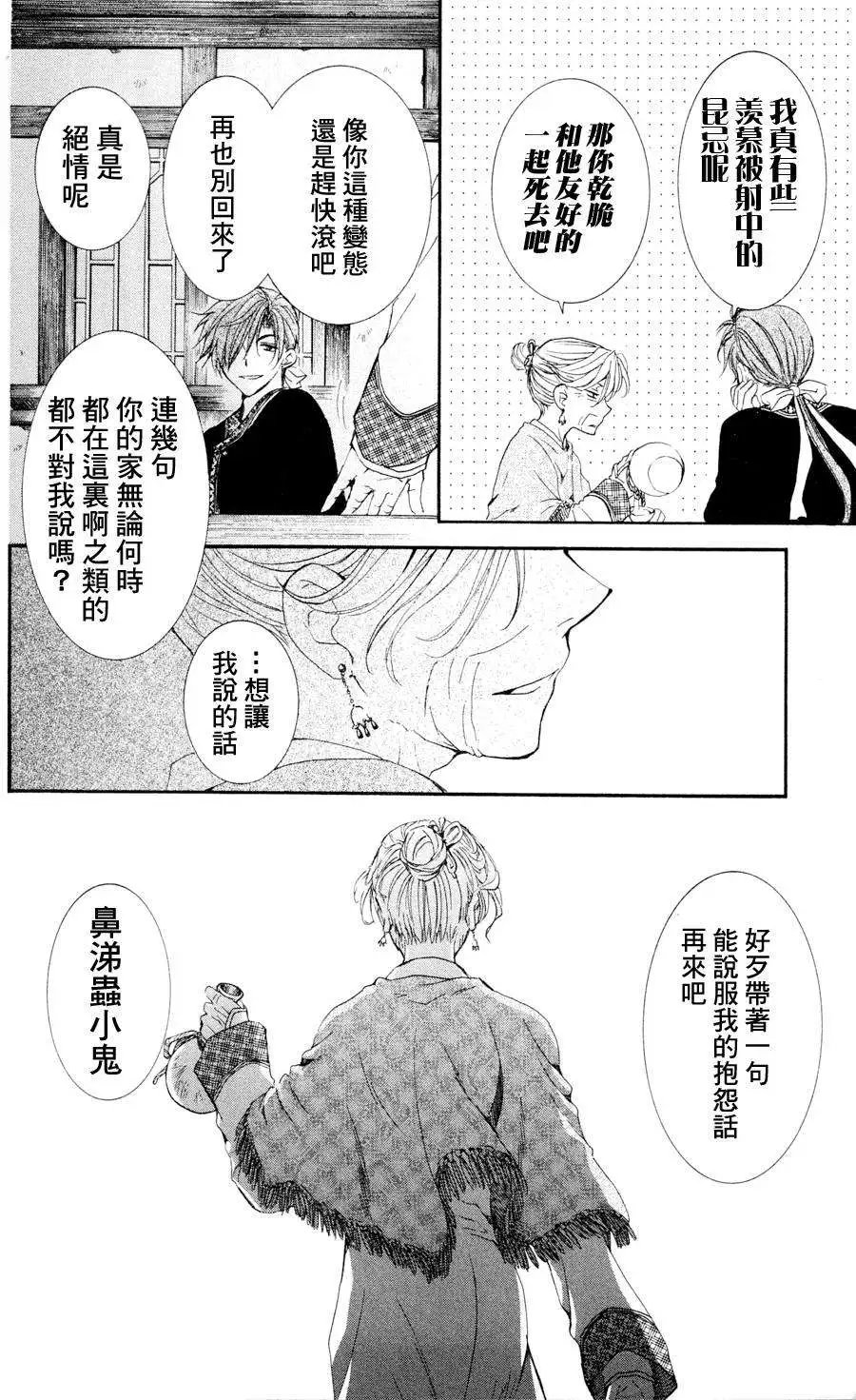 第38回