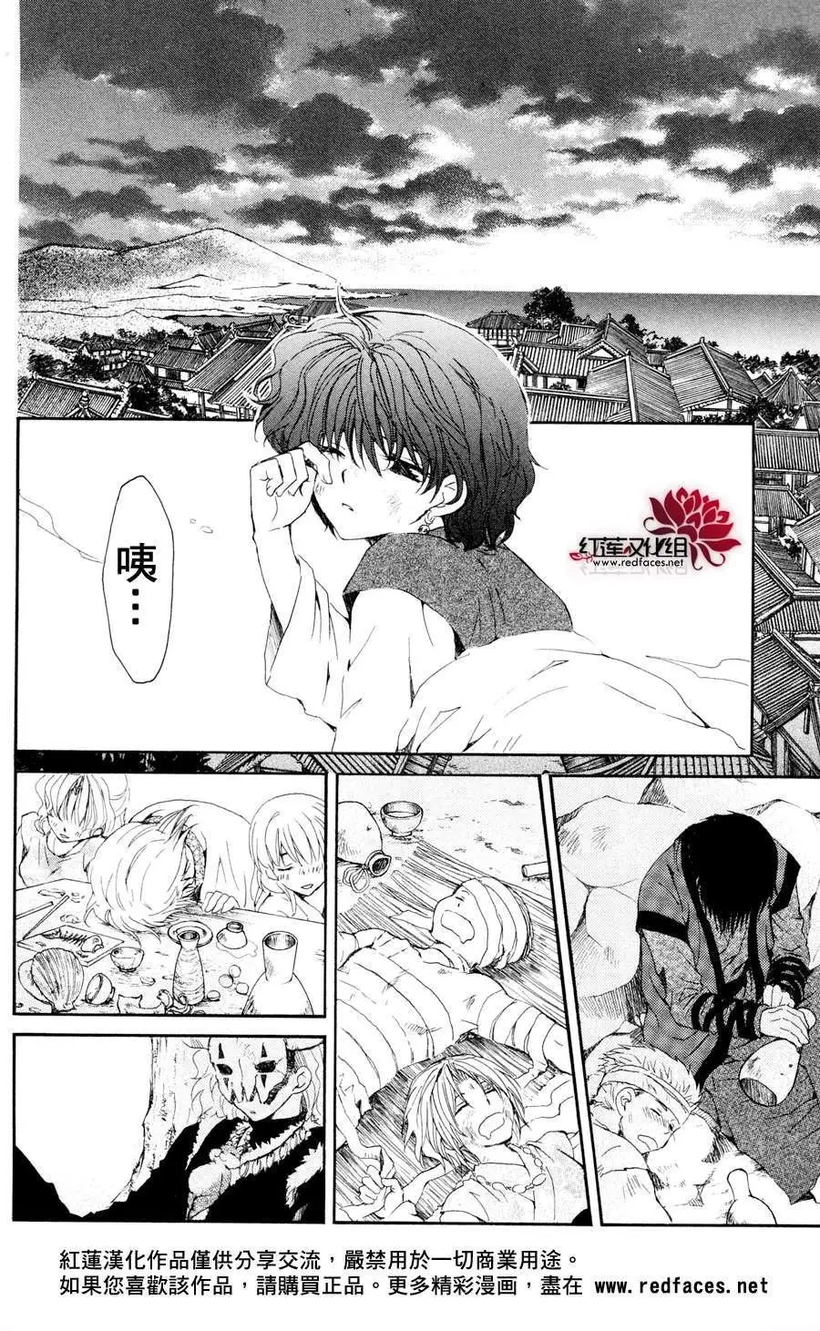 第38回