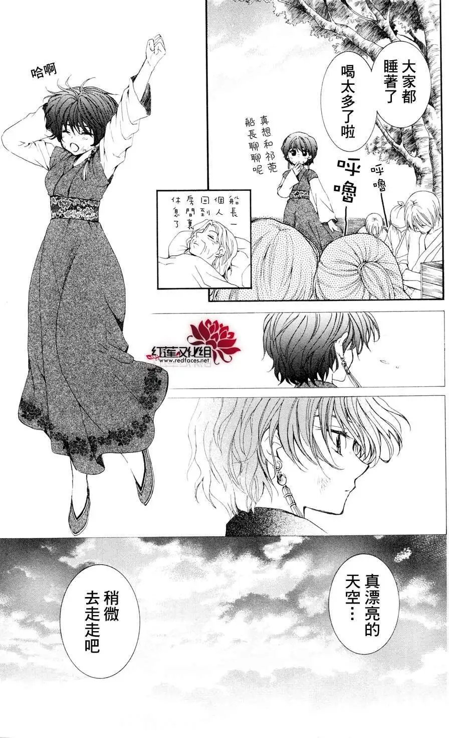 第38回