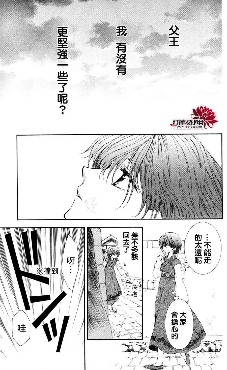 第38回