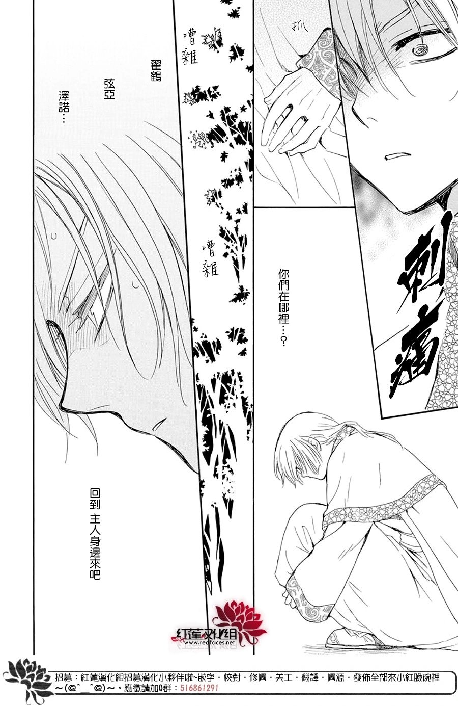 第245话 起始