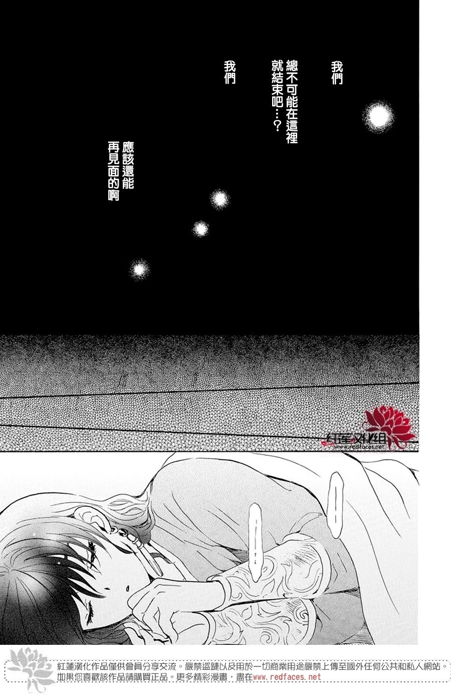 第245话 起始