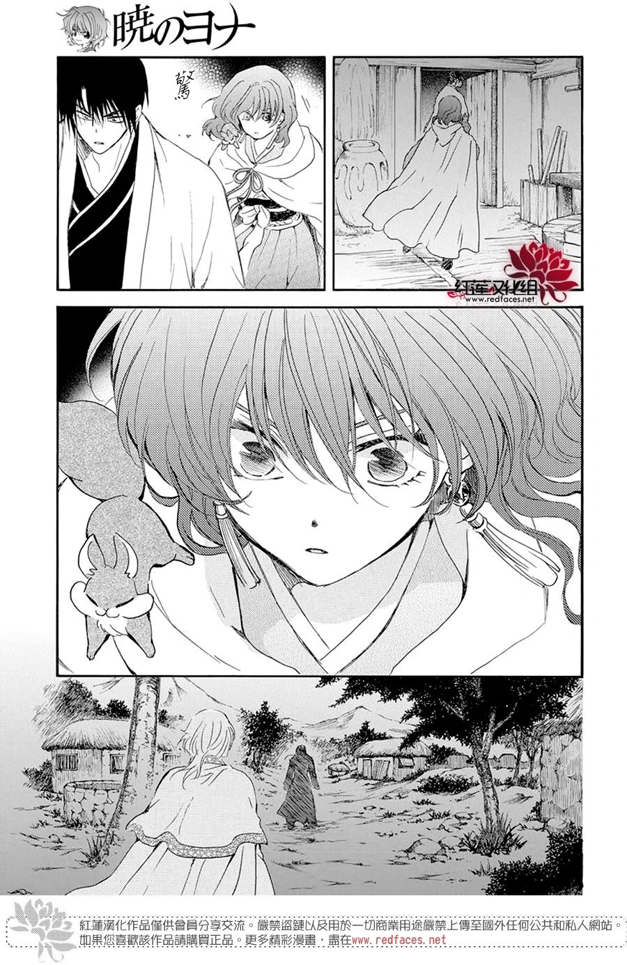 第245话 起始