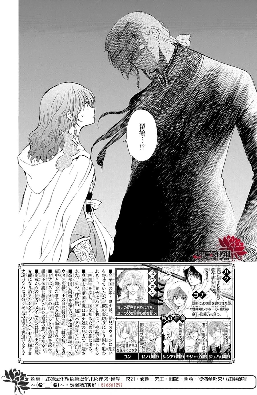 第246话 已无法继续相伴而行