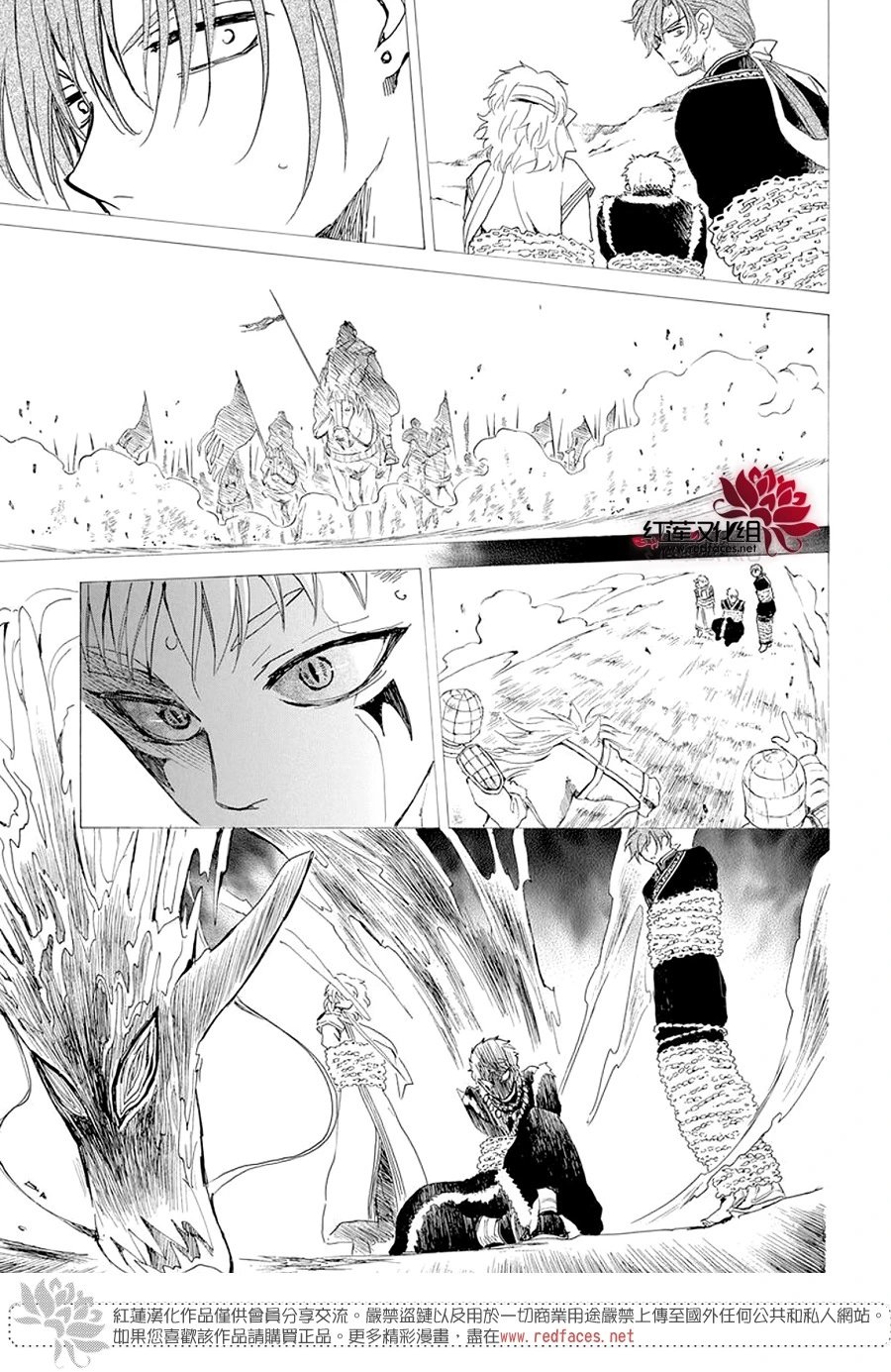 第246话 已无法继续相伴而行