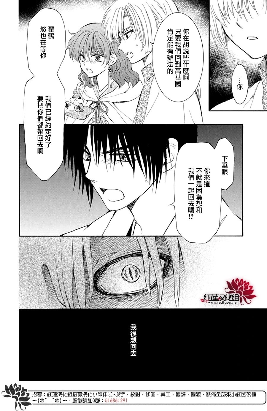 第246话 已无法继续相伴而行