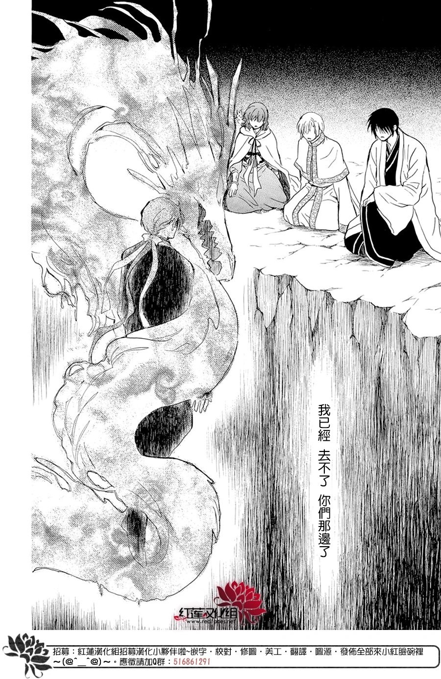 第246话 已无法继续相伴而行