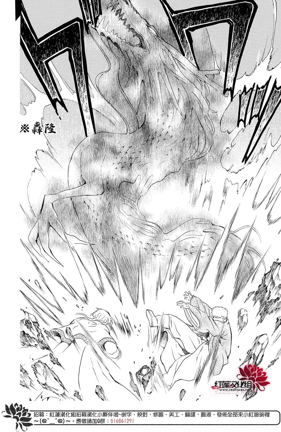 第246话 已无法继续相伴而行