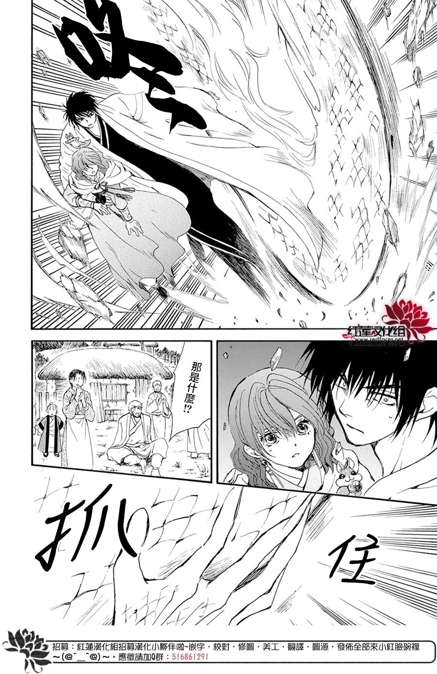 第246话 已无法继续相伴而行