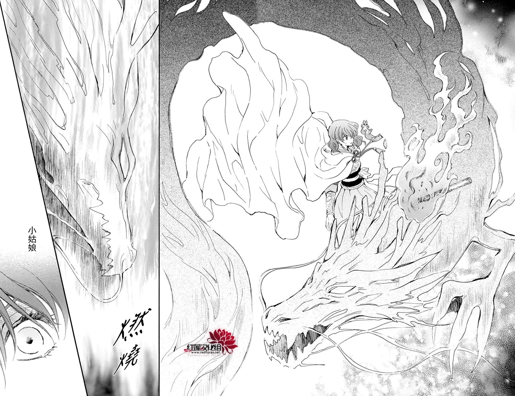 第246话 已无法继续相伴而行