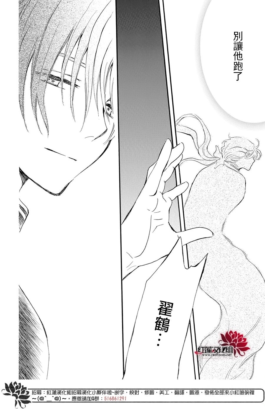 第246话 已无法继续相伴而行