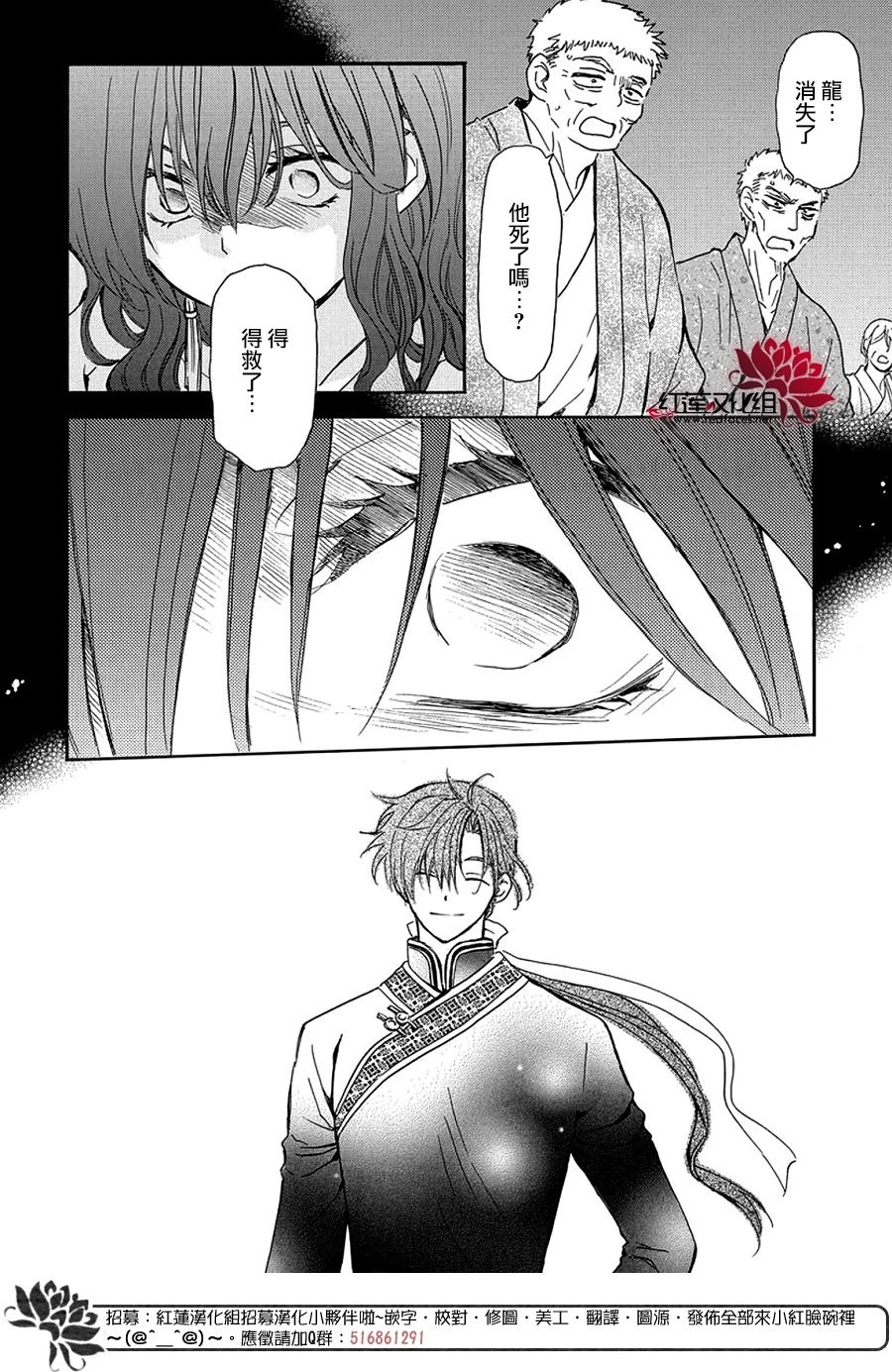 第247话 朦胧的光