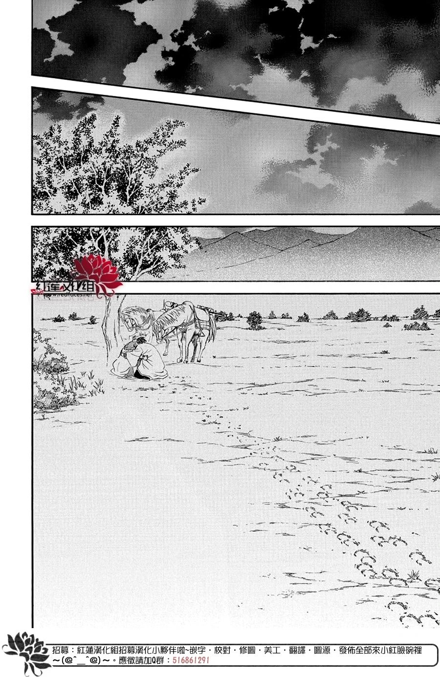 第247话 朦胧的光