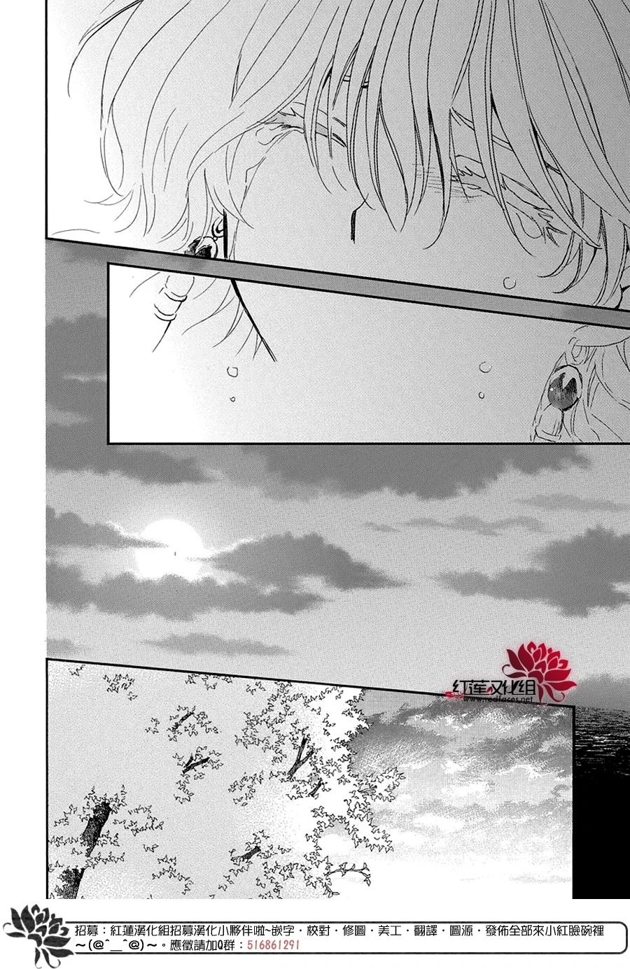 第247话 朦胧的光
