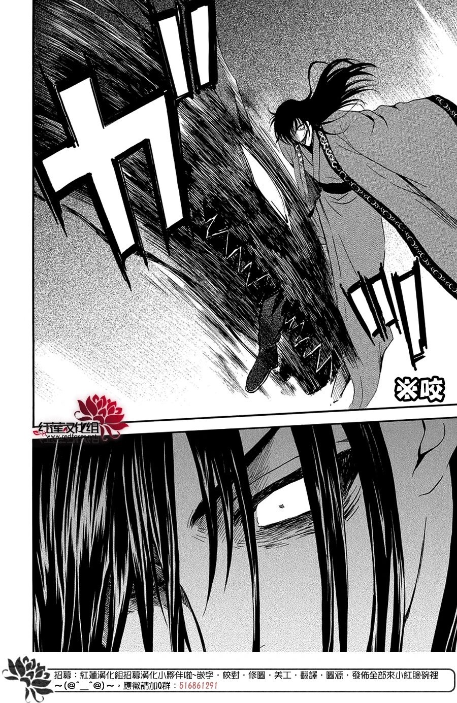 第249话 维系的羁绊