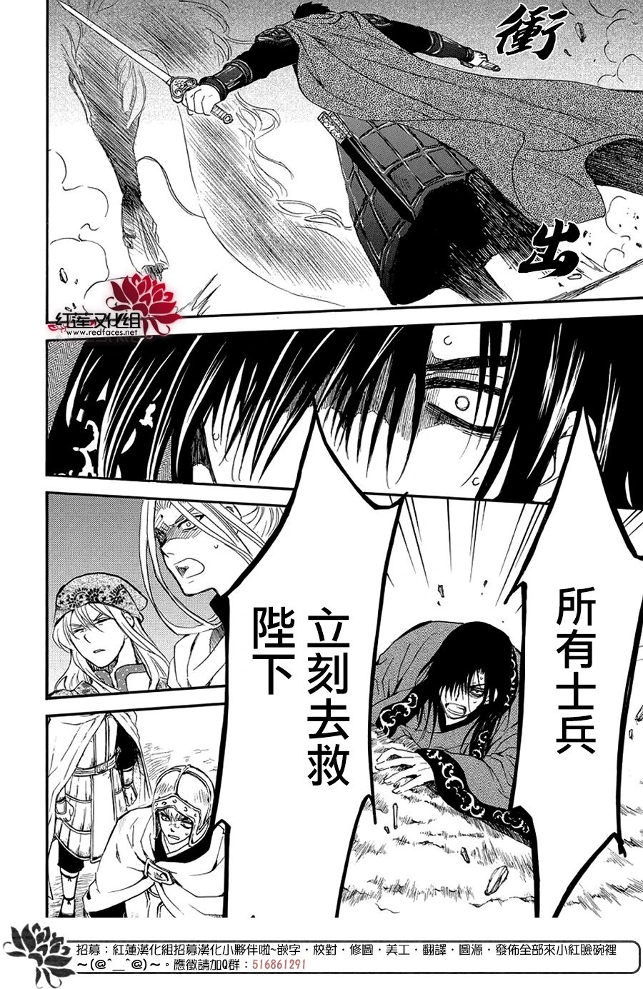 第249话 维系的羁绊